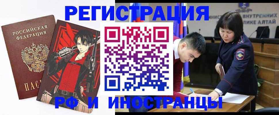 прописка от собственника в Гуково